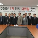 한국장애인 중심기업협회