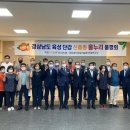 진주문산농협 하나로마트 이미지