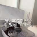 바리스빈 - 안양시 동안구 | 바리스빈