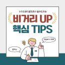 동천골 이미지