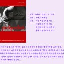 소매치기(Pickpocket 1959) 이미지
