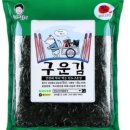 진도건어물 - 안산시 상록구 웃말6길 28 | 진도건어물