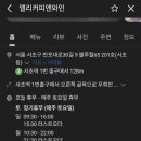 앨리커피앤와인