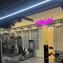 헬스보이짐 신논현점 이미지