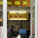 럭키피시 이미지