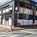 남악나이스클랍 티스토리