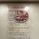 제일종합시장 이미지