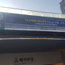 광화문역(5) 이미지