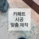 씨앤엠마켓