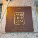 서울낙원떡집 - 창원시 의창구 도계로60번길 5-6 | 서울낙원떡집