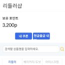 리들러베이커리