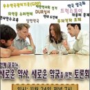 고모약국 이미지
