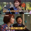 빠라삐리뽕 이미지