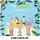 VIP GYM 오산세마역점 | 세교동 헬스장 VIP GYM 오산세마역점 운영시간 및 방문 정보와 가격까지 한번에 알아봐요