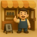 최*섭 - 안양시 만안구 양화로86번길 | 최*섭