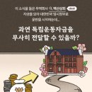무궁화상회