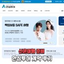 태성웨딩문화센터 | 코사무이 신혼여행 안심투어 계약후기｜한국웨딩문화센터 통해 진행