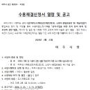 여주종합행정사 이미지