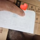 농업회사법인(주)늘해랑