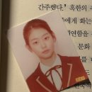 서수민 카카오 검색결과