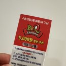 BBQ 수원세류점 이미지