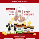 세일한의원 네이버블로그