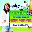 서프라이즈시티 이미지