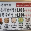 수영로 581번길 이미지