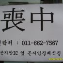 상중 Daum카페