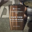 화암서원 옆 화장실 | 안동 도산서원 야간개장 후기&amp; 2026년 완벽가이드