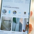 손 없는 날 숨고 포장이사 견적 비교 후기 정리