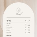 바비네일샵