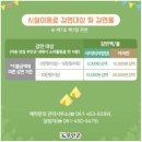 낙지공원 노을길야영장 이미지