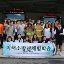 삼서중학교 이미지