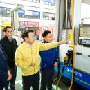 광주주유소 이미지