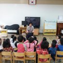 대전삼천초등학교 이미지