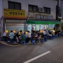 영덕식당 이미지