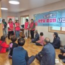 우도경로당 이미지