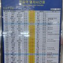 정읍역 네이버블로그