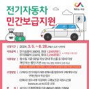 서산전기