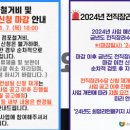 경주 행정사 사무소 이미지