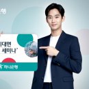 하나은행 이미지