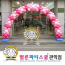 크라크라헤어 - 양평군 | 크라크라헤어