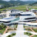 율포해수녹차센터 이미지