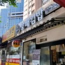 방배김밥(동부이촌점)