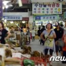 마포시장 이미지