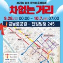 충장빌딩 이미지