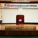 효인성진로교육문화원