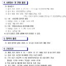 연안초등학교 이미지