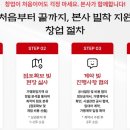 굿맘할매순대국 - 안산시 단원구 이삭2길 25 | 굿맘할매순대국